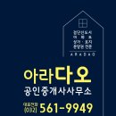 노랑공인중개사사무소 이미지