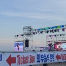 강철푸드 | [일상] 2025 해운대 페스타 #행사정보 #푸드트럭 #강철부대 #해운대해수욕장