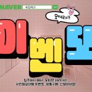 [입주이벤트] 브라운스톤여월 입주품목 할인 쿠폰 사전점검 입주하다 공동구매 행사
