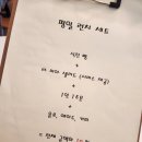 마곡 파스타 맛집 라미아파스타 아이들과 데이트하기 좋은 곳