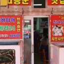 은창유통