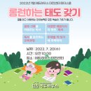 마더하우스 이미지