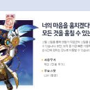 (주)어썸트리