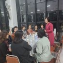 바이오 봄 손회장님초청 "에너지와여성"리더 세미나 참여..22.10.18 이미지