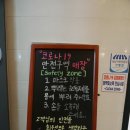 이안방역 이미지