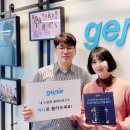 지니 연합뉴스