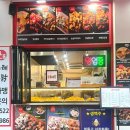 두레통닭사직야구장점