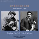 김가령 바이올린 독주회 이미지