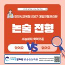 기파랑문해원반송중등학원