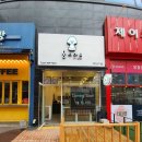 몽띠아모 이미지