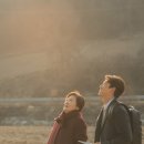 3일의 휴가 | 3일의 휴가 영화 리뷰 | 엄마와 딸의 힐링 판타지 드라마 (줄거리/결말/후기/넷플릭스)