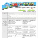 송림어린이집 이미지