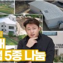 광성TV 이미지