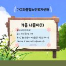가고파플라워 네이버블로그