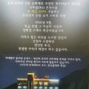 스파뷰호텔 이미지