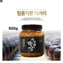 숙성담 이미지