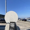 화태식당