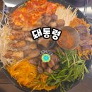 구수하니 | 용인 동백 회식 추천! 삼겹살 맛집 <돼통령 용인동백점>