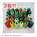 대명상사 | [대명상사 이벤트 후기] 대명상사 후기 이벤트 2등 코아사 30콘 ★당첨★