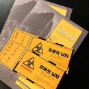 우전소극장 | 대구 연극 우전소극장 최후의 남자 후기