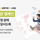 초등학생을 위한 실험실 콘서트1 이미지