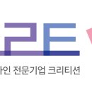크리티션 이미지