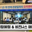 주식회사 에어포트티에스 이미지