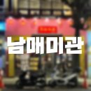 중식남매 이미지