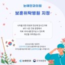 눈애안과의원 이미지