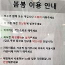 만화카페 봄봄 이미지