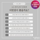 글로벌공조시스템