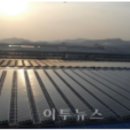 도시공간 태양광발전소 이미지