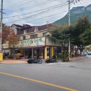 울산아지매집 이미지