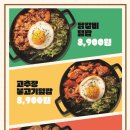 덮담 이미지