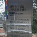 [전주여행] 완산공원 팔각정(겹 벚꽃 명소)......17 이미지