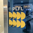 플라플로 (PLFL) | 경산 영남대 신상카페 플라플로(PLFL) 솔직후기 뷰가 다했다