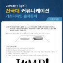 민미술학원