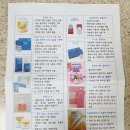 (주)대호양행 이미지
