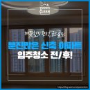 윤스클린 네이버블로그