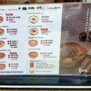 육대장중동점 이미지