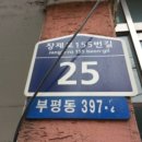 장제로155번길 이미지