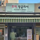 은선유치원 이미지