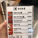 풍년숯불갈매기 이미지