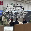 에이스스크린골프클럽 | 신혼가구부터 원목가구까지, 올해 마지막 가구박람회 총정리!