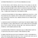웰스세무회계