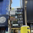 이디야전주고사점
