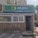 GS25 인천논현역 이미지