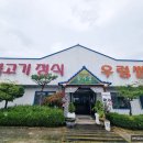 종가집불고기 이미지