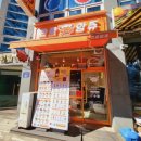 크로앙쥬(팽성점) 이미지