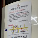 꾸러기분식 이미지